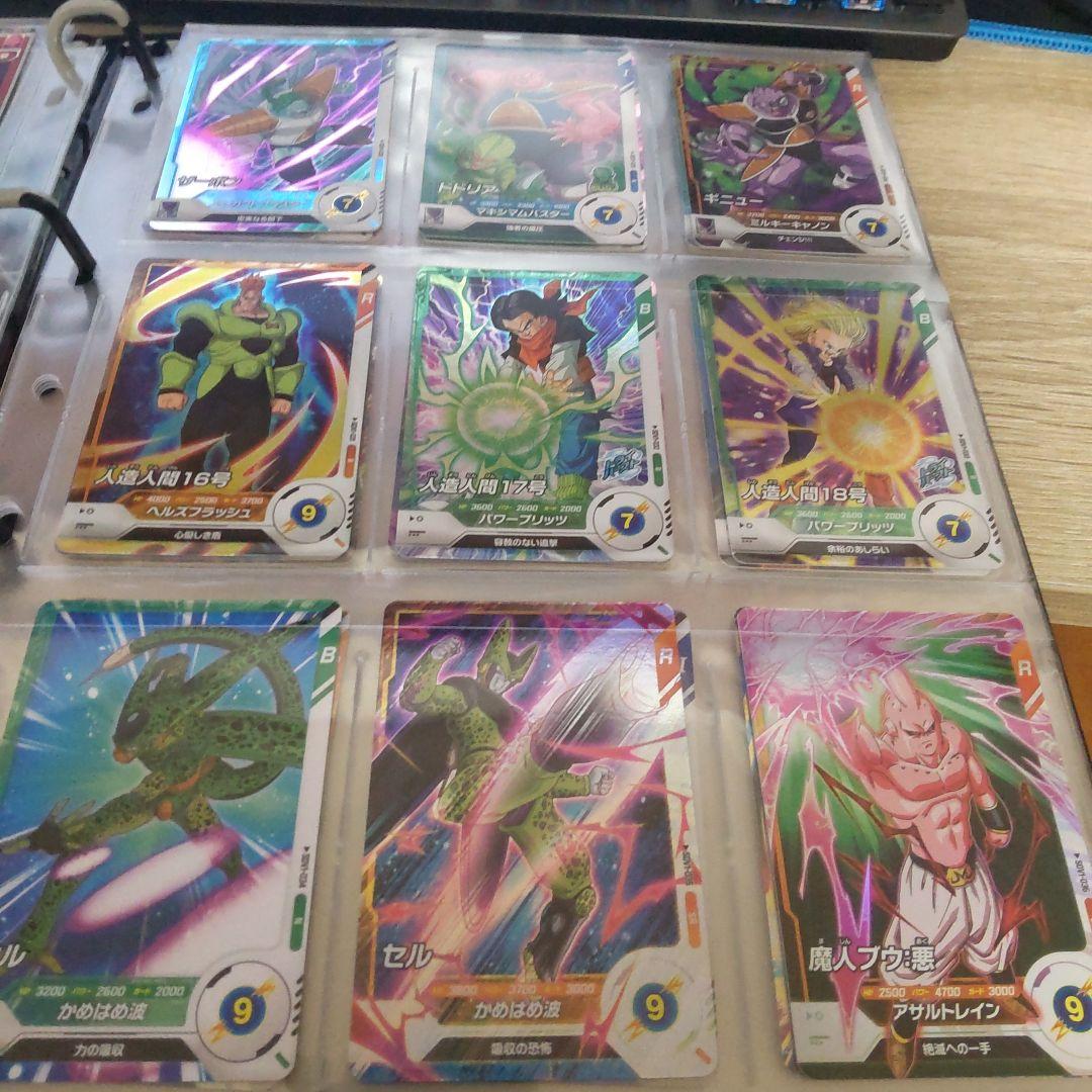 ドラゴンボールスーパーダイバーズ 引退品 コレクションバインダー