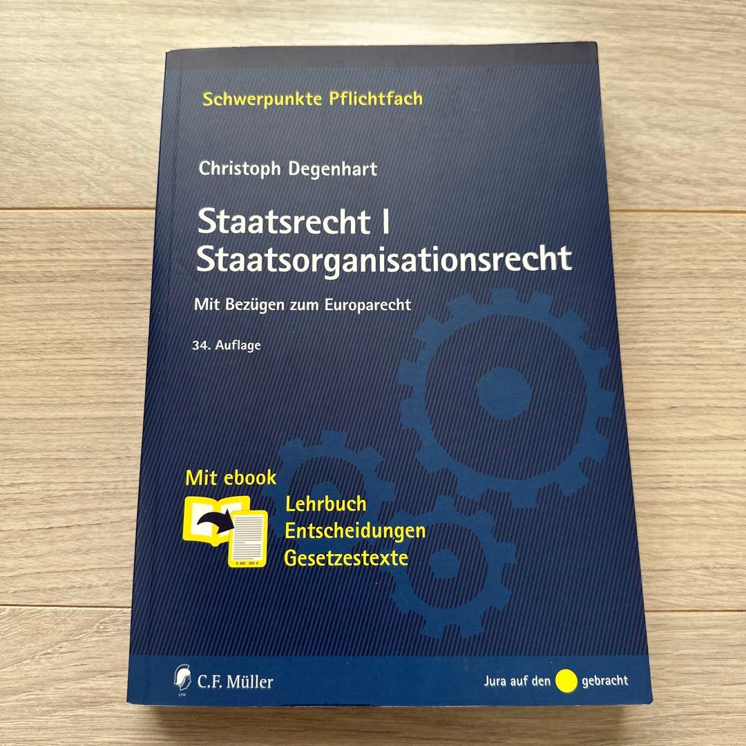 人文 Staatsrecht I Staatsorganisationsrecht Amazon.co.jp: Staatsrecht I. Staatsorganisationsrecht: Mit