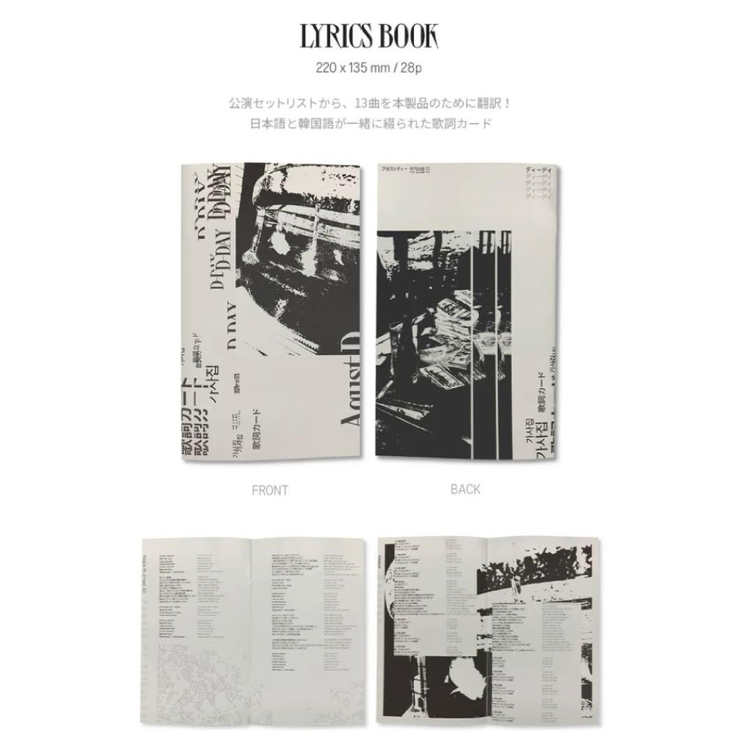 SUGA Agust D TOUR D-DAY JAPAN Blu-ray - メルカリ