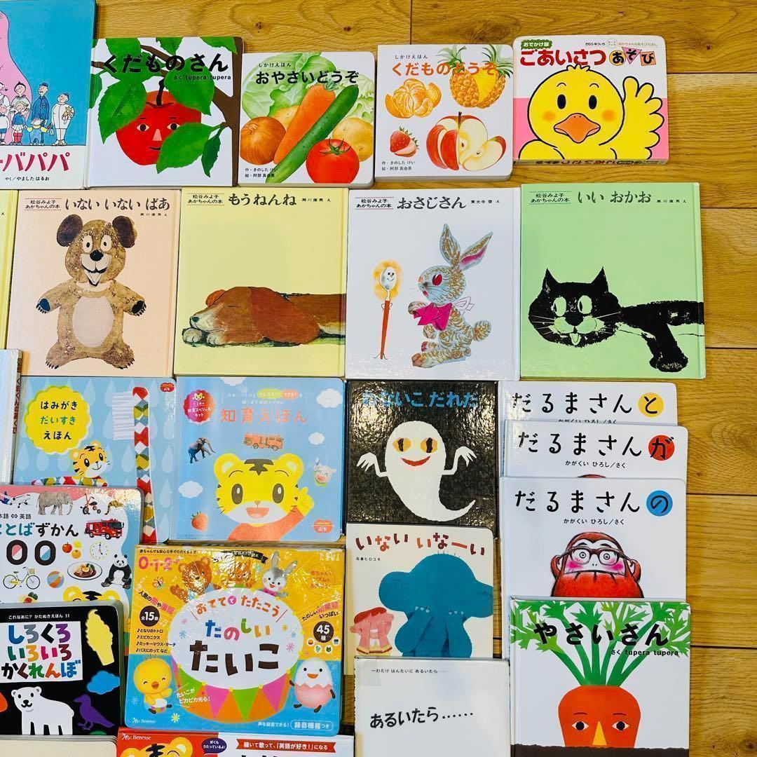 トキチ様専用 035 絵本 まとめ売り 大量53冊 セット まとめ売り 英語