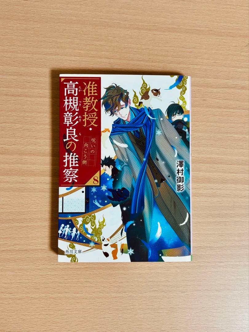 まる様 リクエスト 3点 まとめ商品 - メルカリ