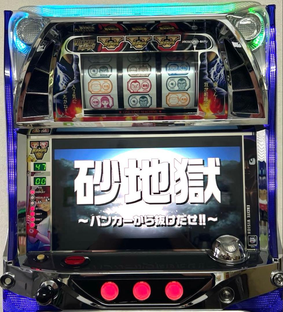パチスロ実機 プロゴルファー 猿 - メルカリ
