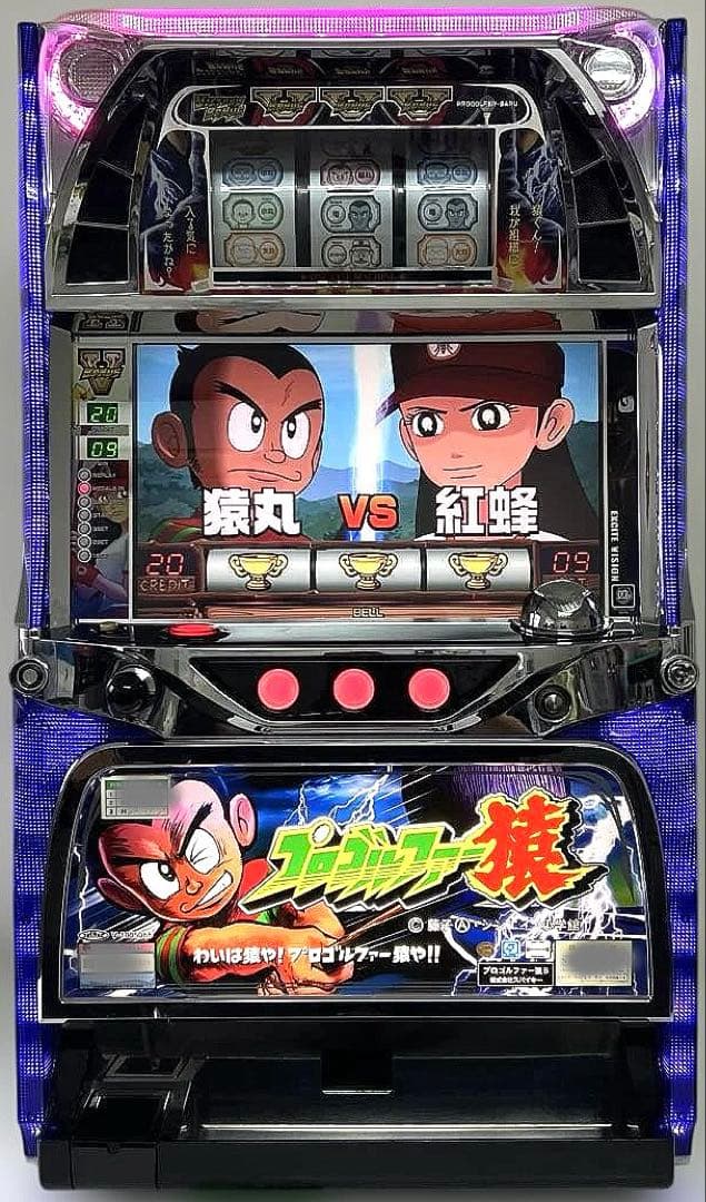 パチスロ実機 プロゴルファー 猿 - メルカリ