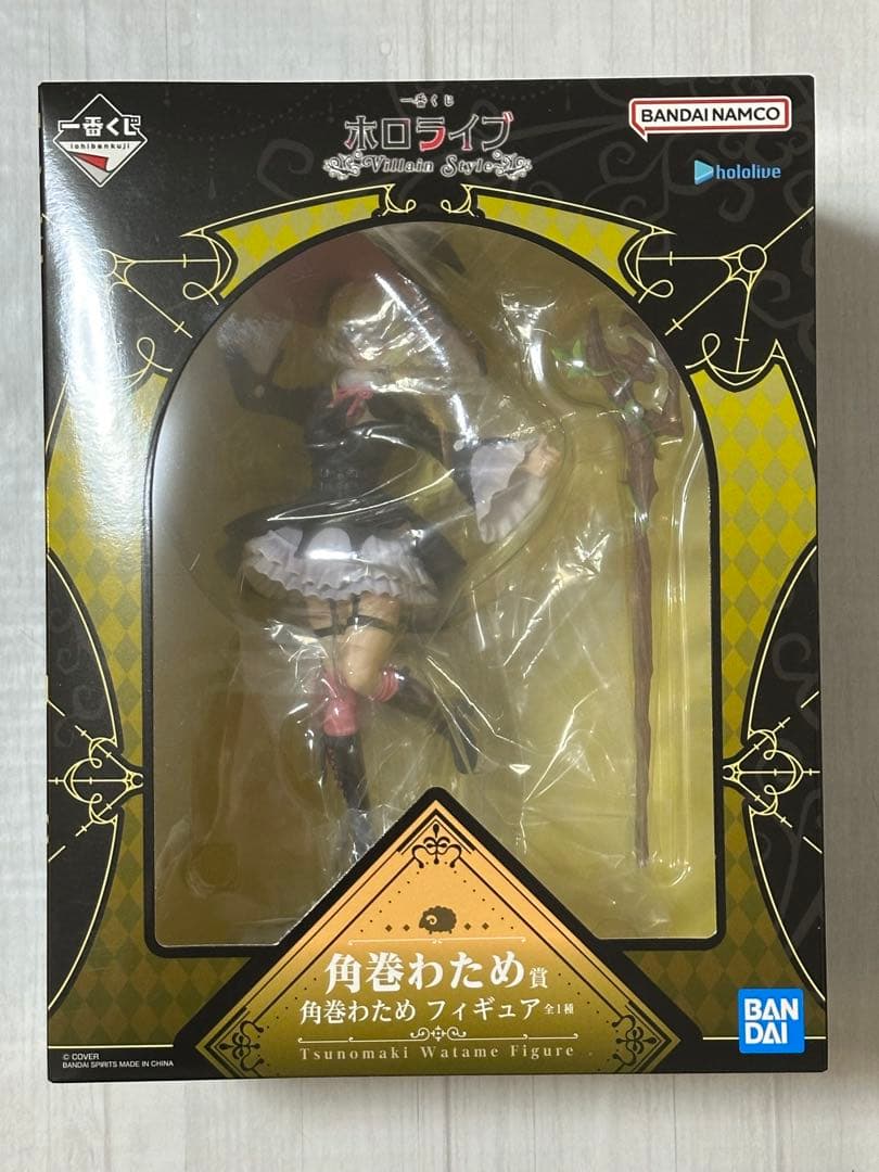 角巻わため ホロライブ フィギュア - メルカリ