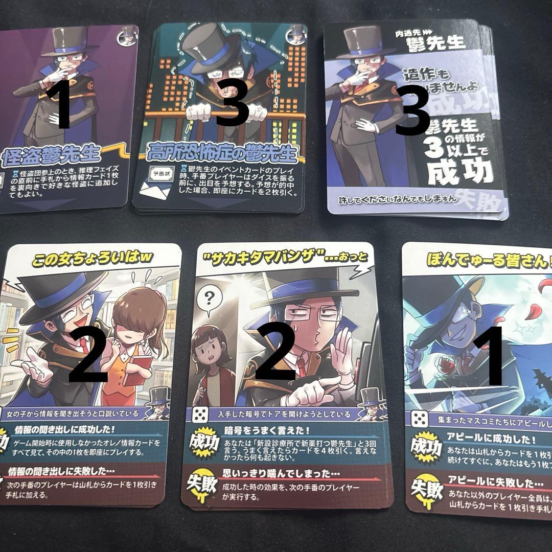 我々だ 89枚 インパクトユー インパクトミー エクストラパック まとめ