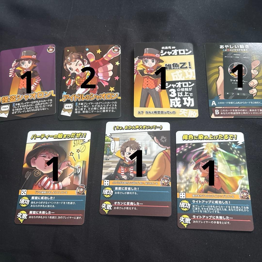 我々だ 89枚 インパクトユー インパクトミー エクストラパック まとめ