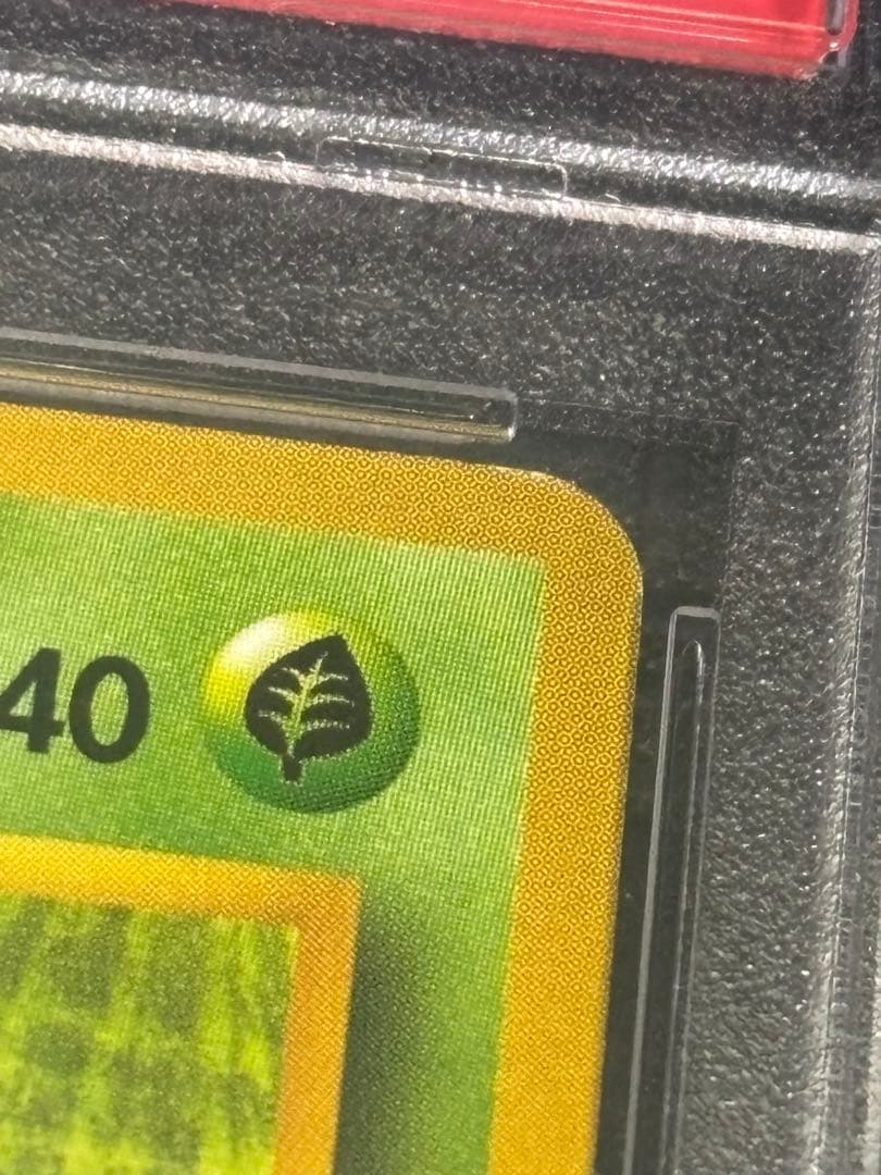 PSA10即購入優先】旧裏ベトベター｜海外規制｜ロケット団｜Buyee対応