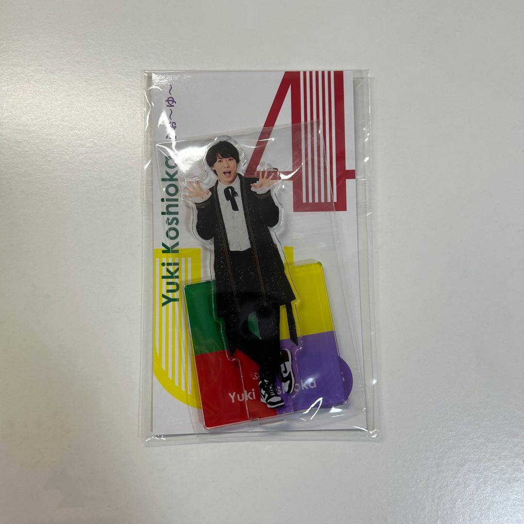 ふぉ〜ゆ〜 アクスタ (越岡裕貴) - メルカリ