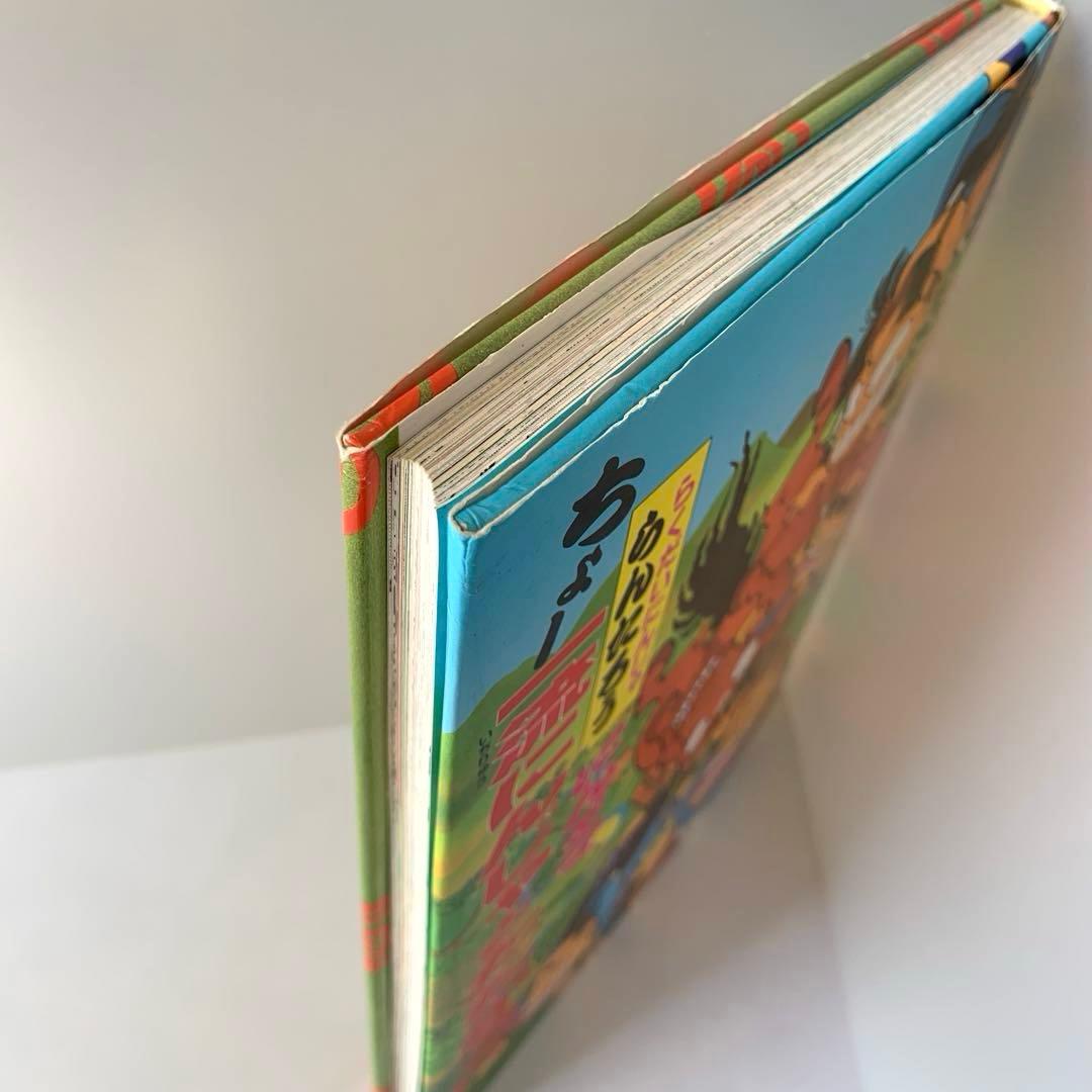 にんタマ、ちょー一流にんじゃとたたかう!? : らくだいにんじゃらん