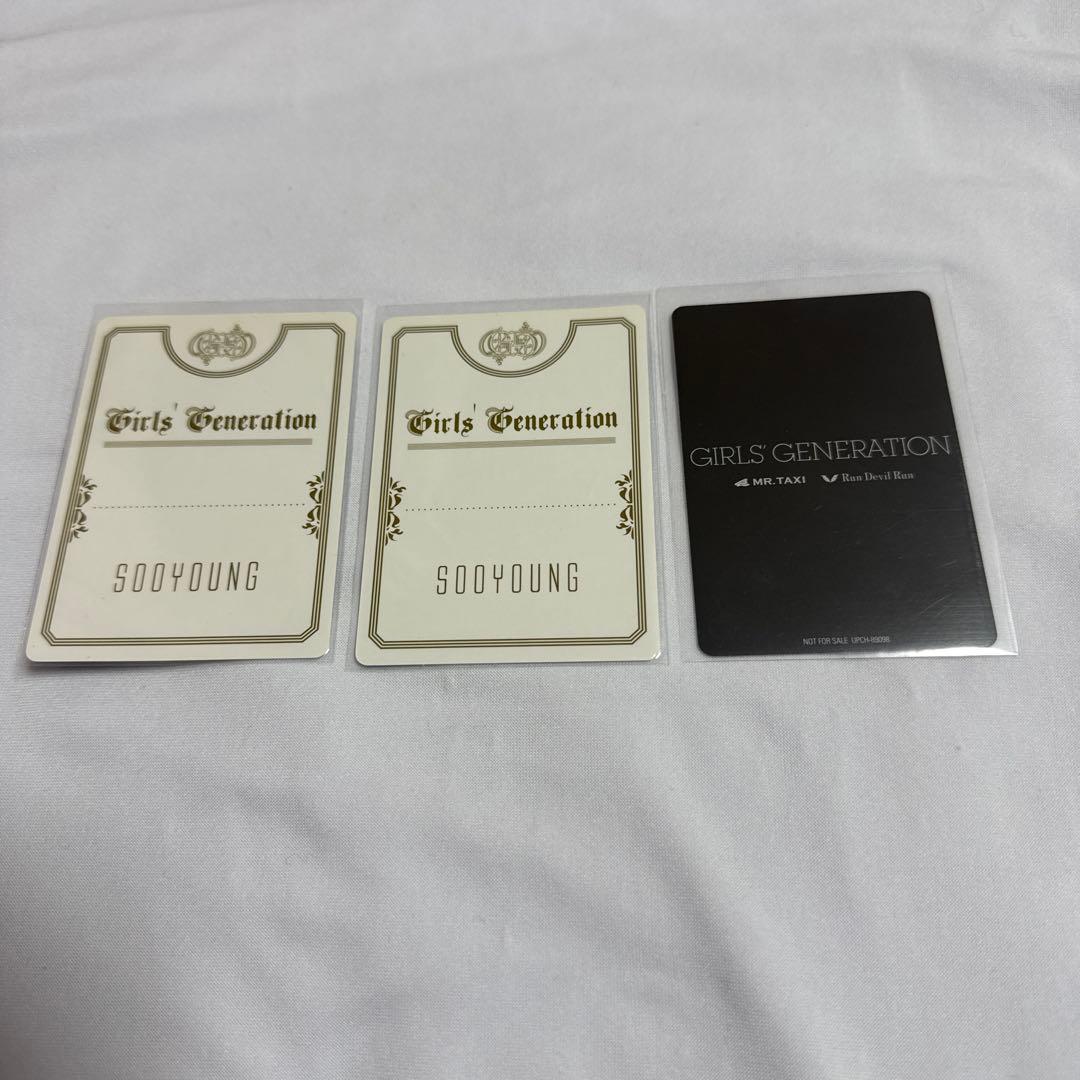 少女時代 スヨン トレカ3枚セット - メルカリ
