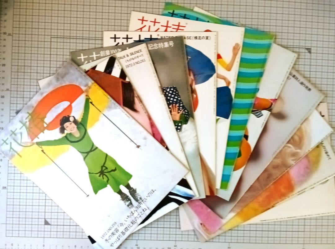 花椿　資生堂　1972年1月～12月号 花椿』12月号は荒木経惟による愛のストーリー 『花椿』誌、ウェブや