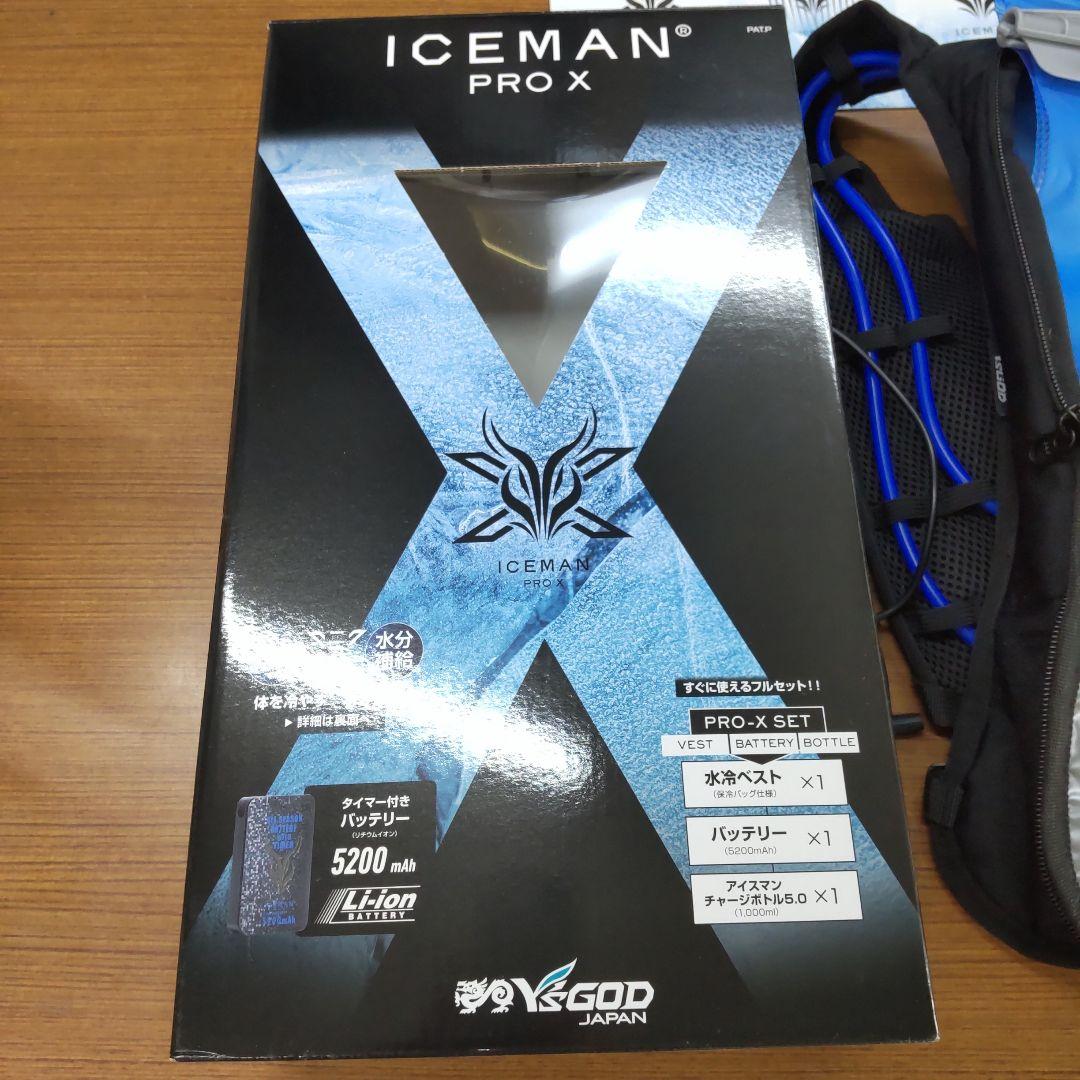 ICEMAN PRO X 冷却ベスト 2024年モデル 5200mAh 楽天市場】2025 水冷服 アイスマン ICEMAN 水冷ベスト VEST PRO-X2