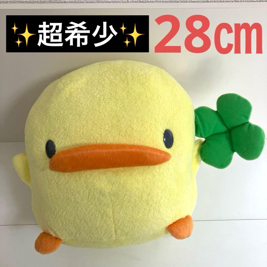 PIYO CHAN BIGぬいぐるみ マザーグースの森 ぴよちゃん レトロ ⑧ Amazon.co.jp: マザーグースの森 復活 ぴよちゃん 25周年 ぬいぐるみ