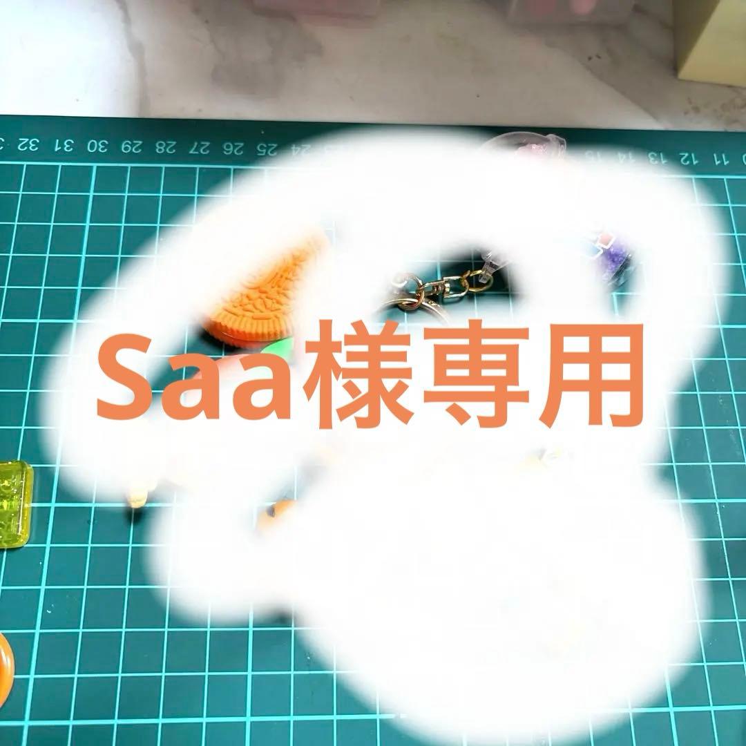 Saa様おまとめ ファイル、じゃらきー Saa様おまとめ ファイル、じゃらきー