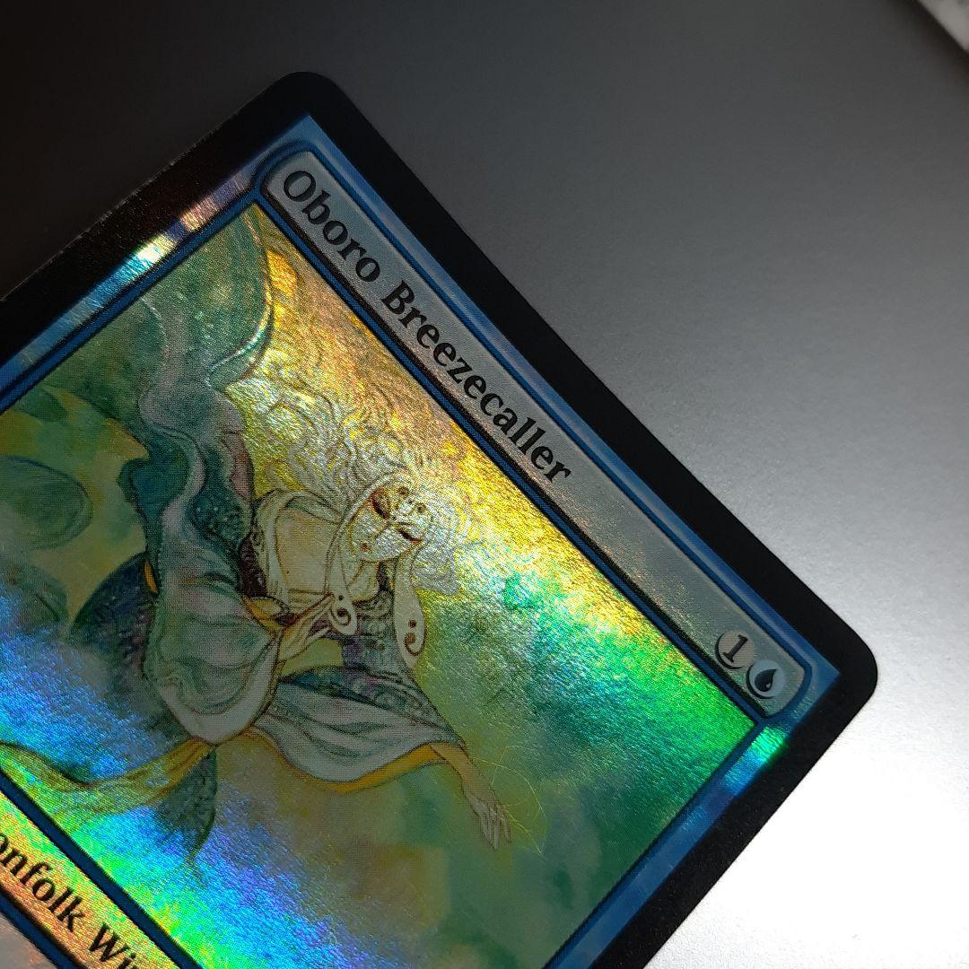 MTG 朧宮の微風呼び/Oboro Breezecaller foil 英語版 - メルカリ
