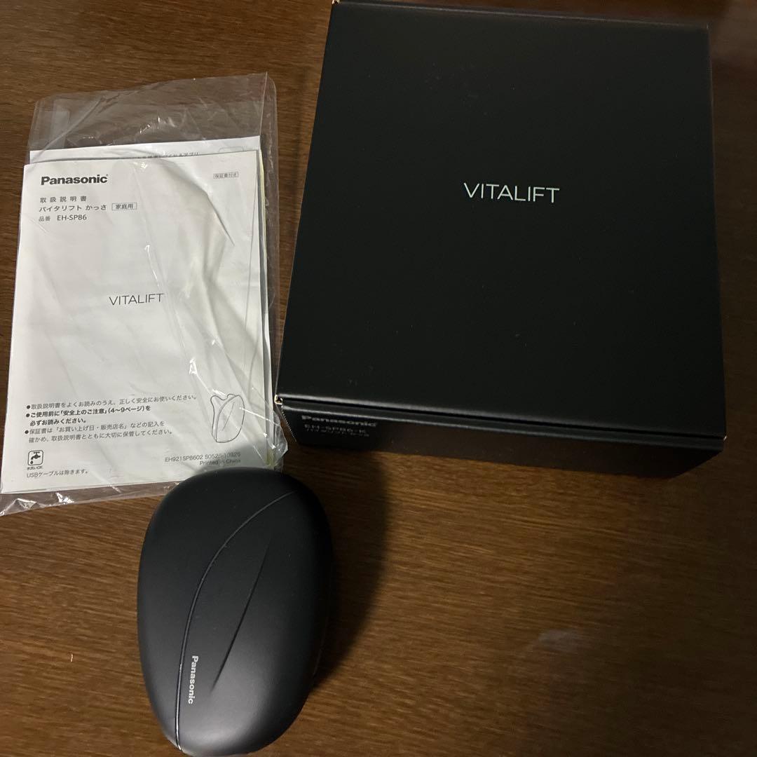 Panasonic VITALIFT 美顔器 ダークグレー Panasonic VITALIFT 美顔器 ダークグレー Panasonic VITALIFT 美顔器