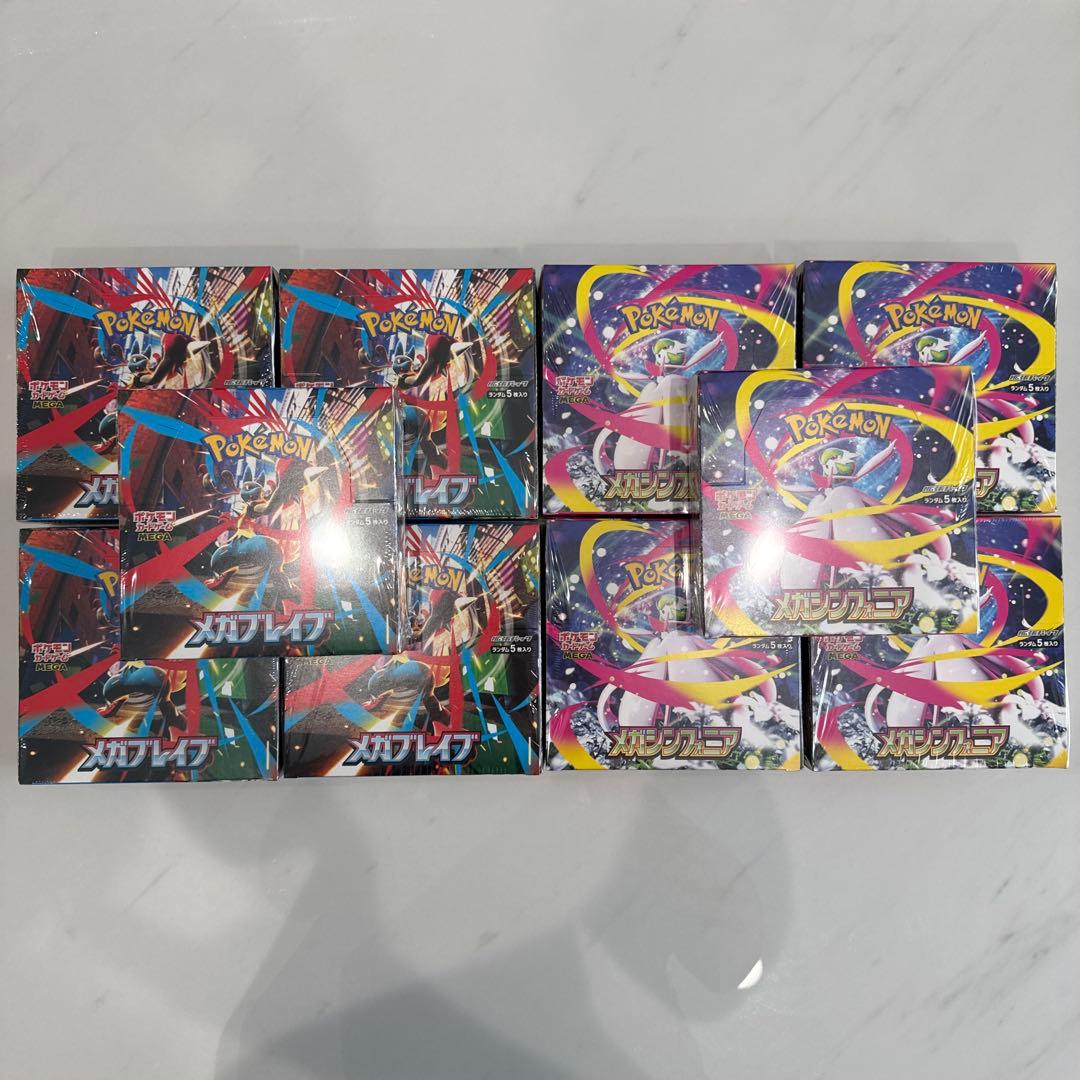ポケモンカード　新品未開封　シュリンク付きBOXまとめ売り ポケモンカード(ポケカ)未開封シュリンク付BOXを買いたい方へ(2023年6