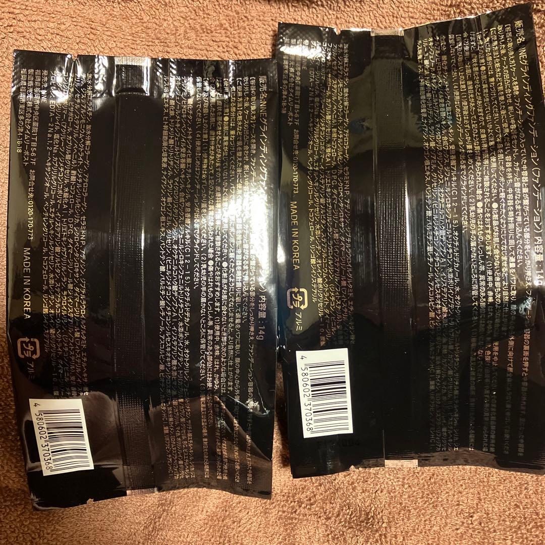 NNE グラインディングファンデーション ライトベージュレフィル2個セット