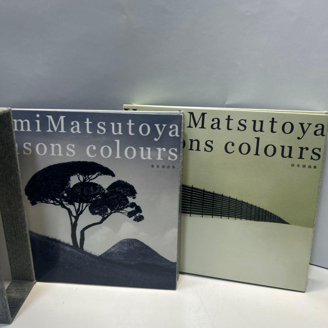 松任谷由実 / SEASONS COLOURS 【初回生產限定盤】 - メルカリ