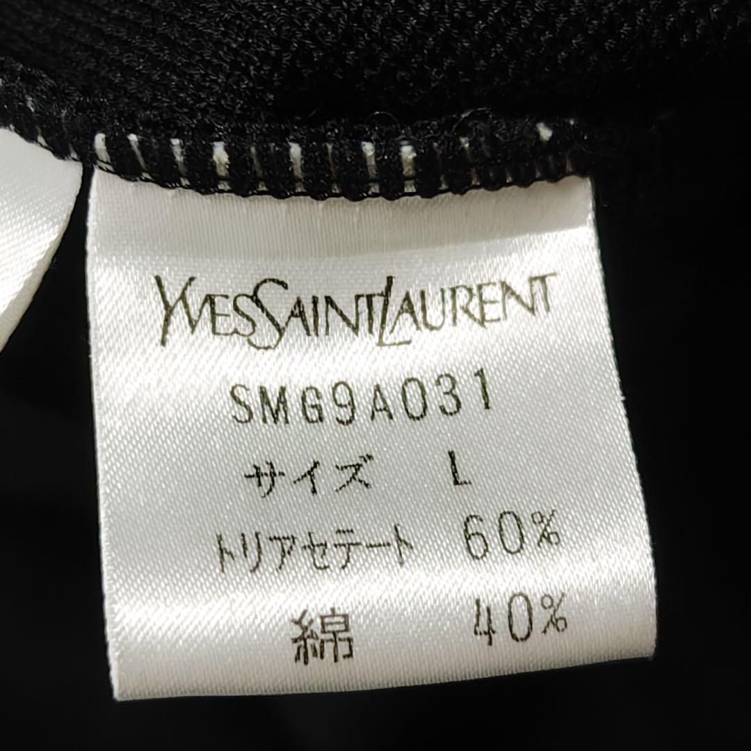 イヴサンローラン ニットワンピース 黒 エレガント YSL 上品 ヴィンテージ