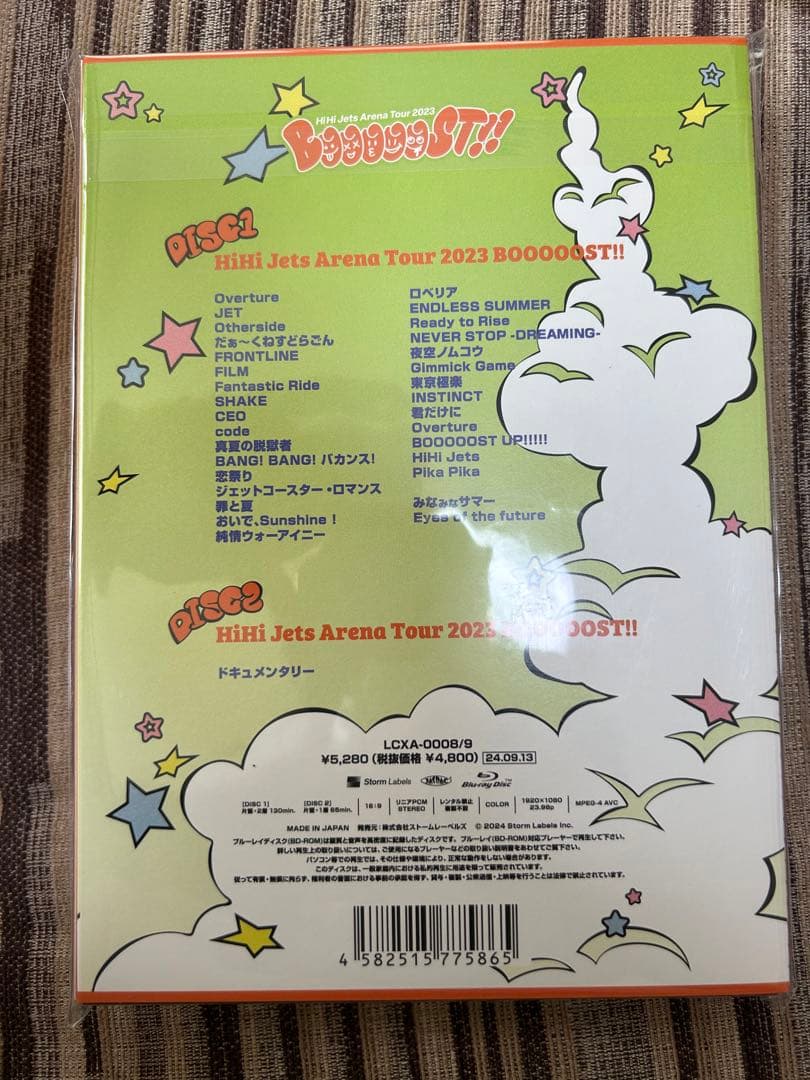 HiHi Jets BoooooST!! ブースト Blu-ray 円盤 - メルカリ