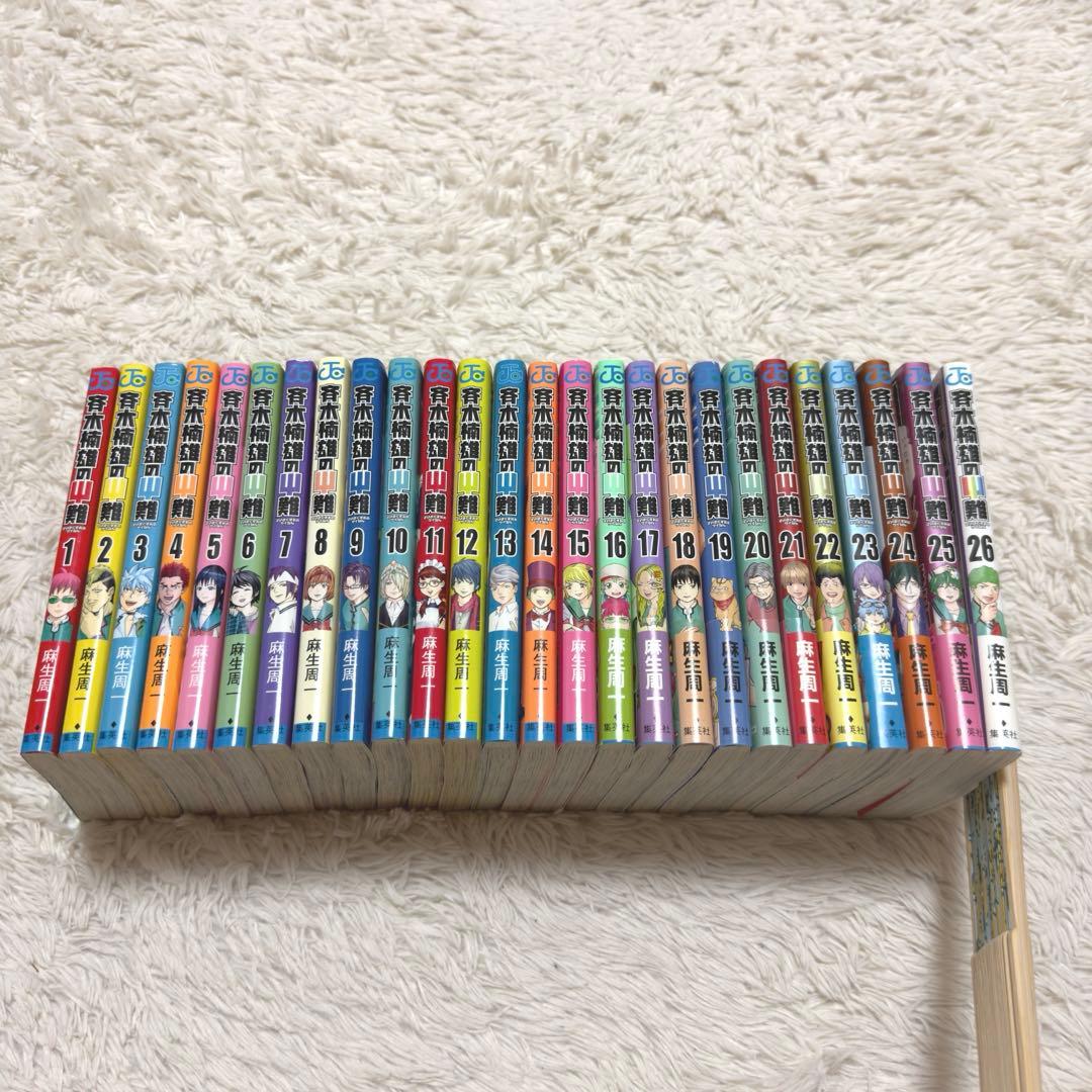 斉木楠雄のψ難全巻セット 1巻〜26巻 - メルカリ
