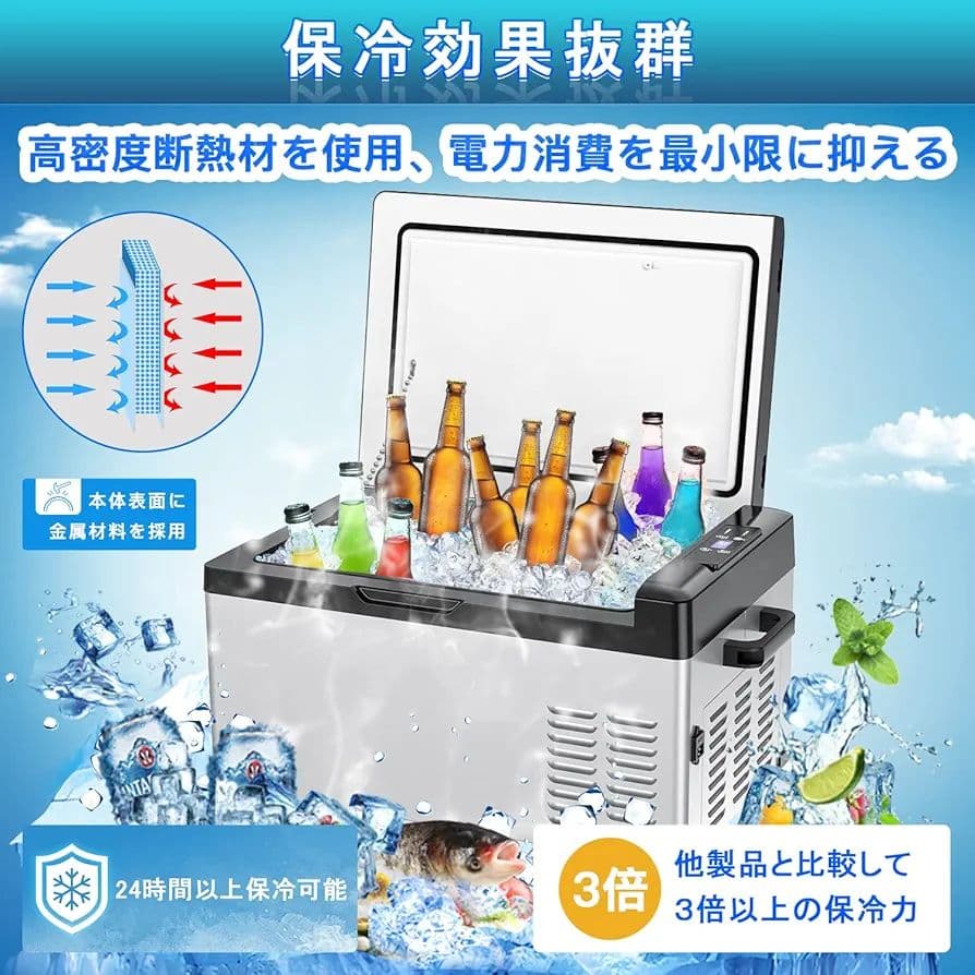 車載冷蔵庫 25L -20℃～20℃ 2WAY電源対応 グレー