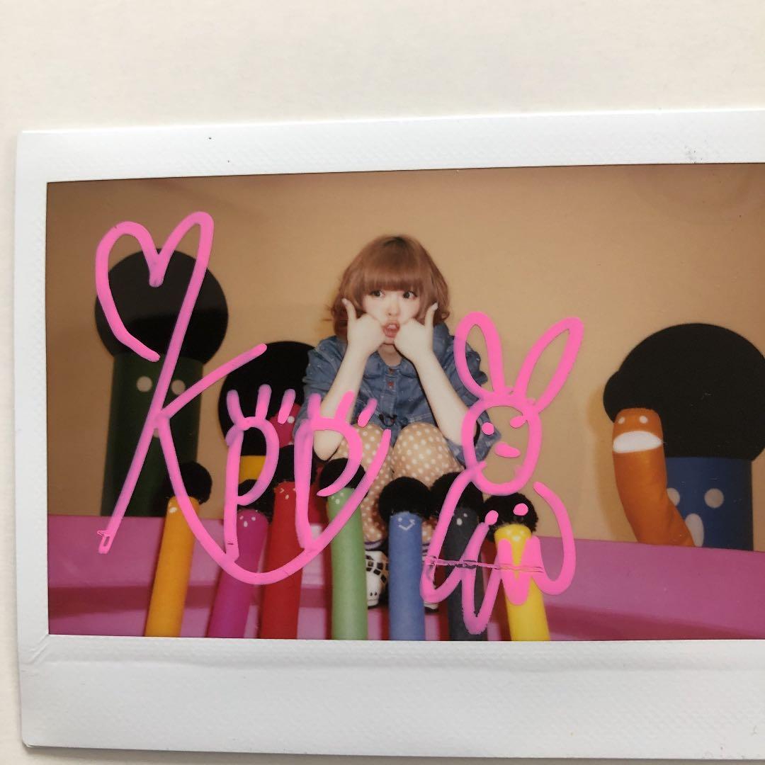 きゃりーぱみゅぱみゅ生写真直筆サイン入り、ポラロイド式写真ネガ、デジタルデータ無 きゃりーぱみゅぱみゅ生写真直筆サイン入り、ポラロイド式写真ネガ