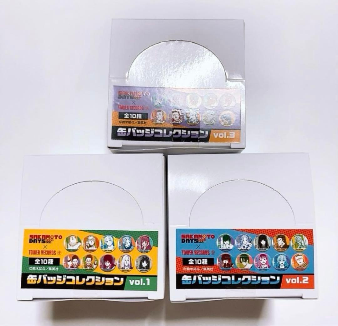 缶バッジ vol.2 サカモトデイズ box タワレコ タワレコカフェ5点