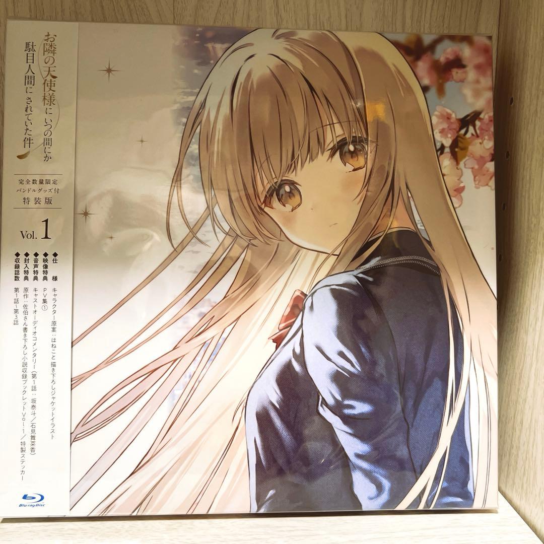 お隣の天使様にいつの間にか駄目人間にされていた件 Blu-rayセット グッズ-置きもの】お隣の天使様にいつの間にか駄目人間にされていた件
