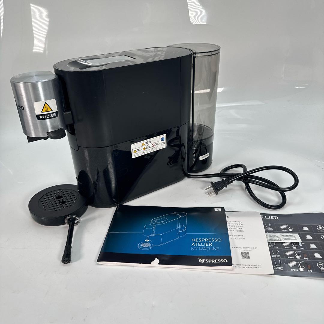 ネスプレッソ NESPRESSO カプセル式コーヒーメーカー S85 51iQjxzmifL._AC_UF894,