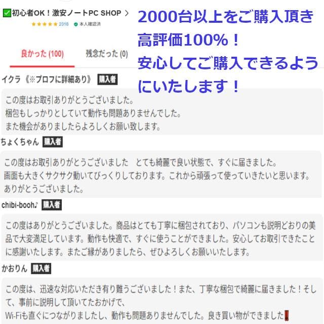 ✅️初心者OK！Windows11/Office/AI搭載ノートパソコン L32