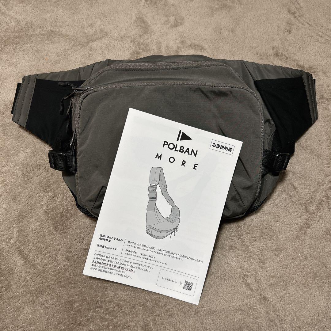 POLBAN MORE ポルバンモア ヒップシート / リップストップグレー Amazon.co.jp: POLBAN MORE（ポルバンモア）収納付きスリングシート