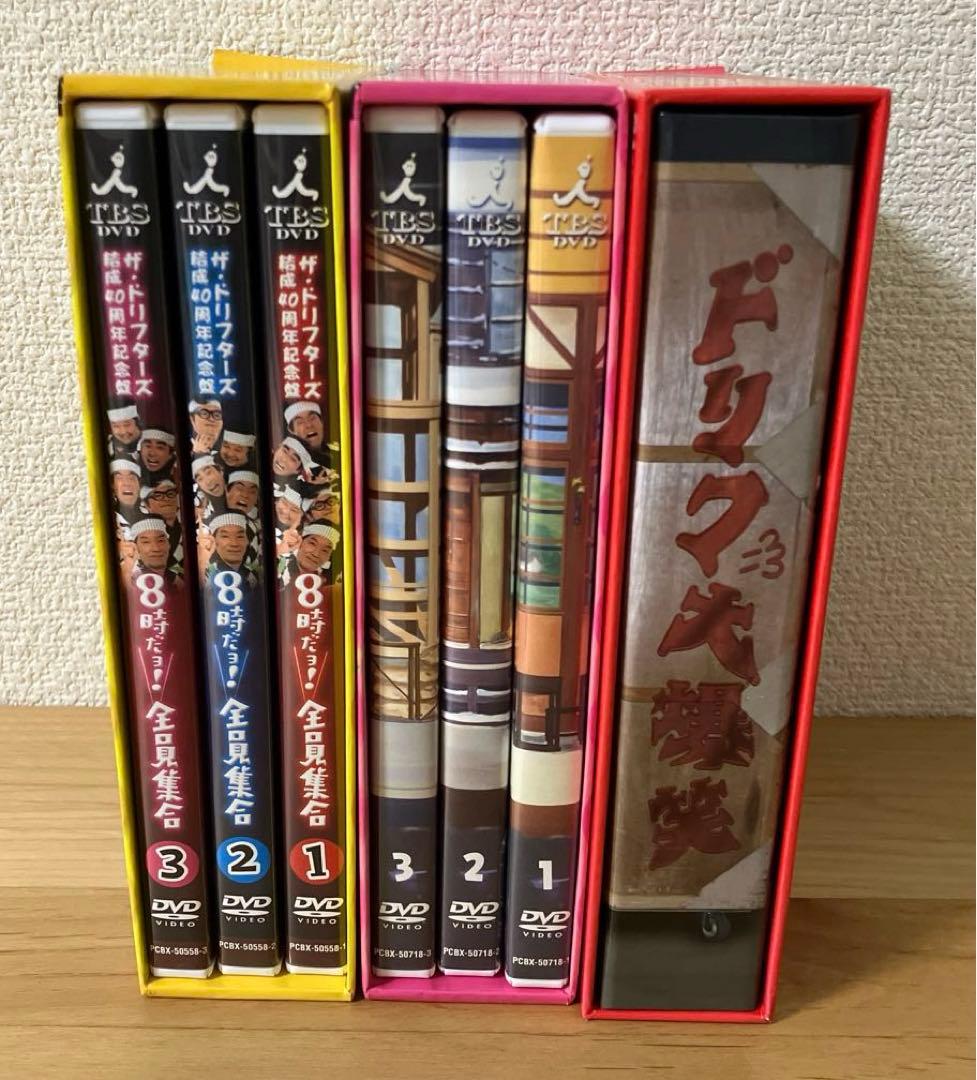 8時だよ全員集合&ドリフ大爆笑 DVDBOX3セット - メルカリ