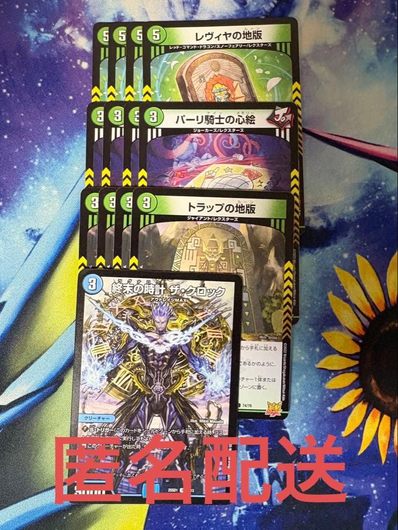 匿名配送 5cバロム sddefault.jpg