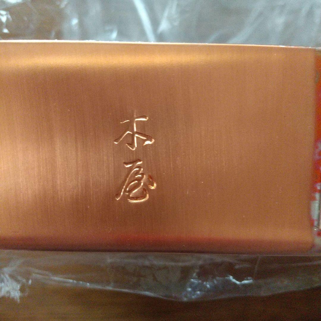 木屋 玉子焼き鍋 銅製 錫めっき 18cm 未使用 - メルカリ