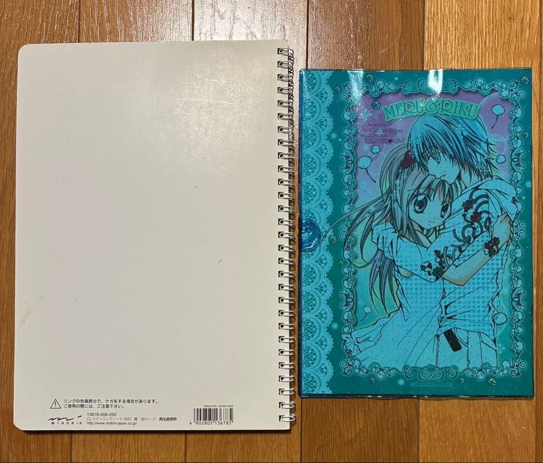 ちゃお付録セット2005年〜2007年 - メルカリ