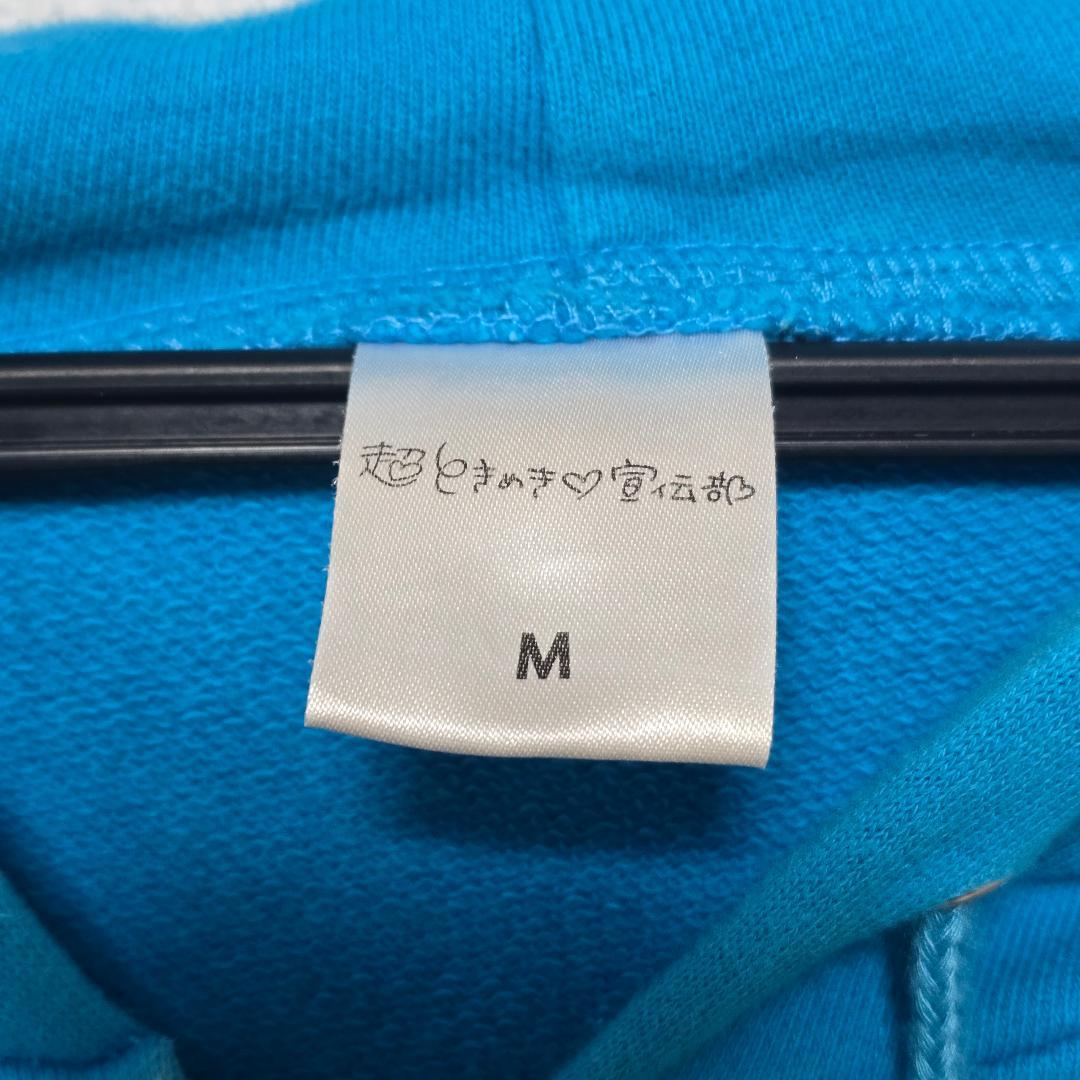 超ときめき♡宣伝部 定番パーカー 辻野かなみ - メルカリ