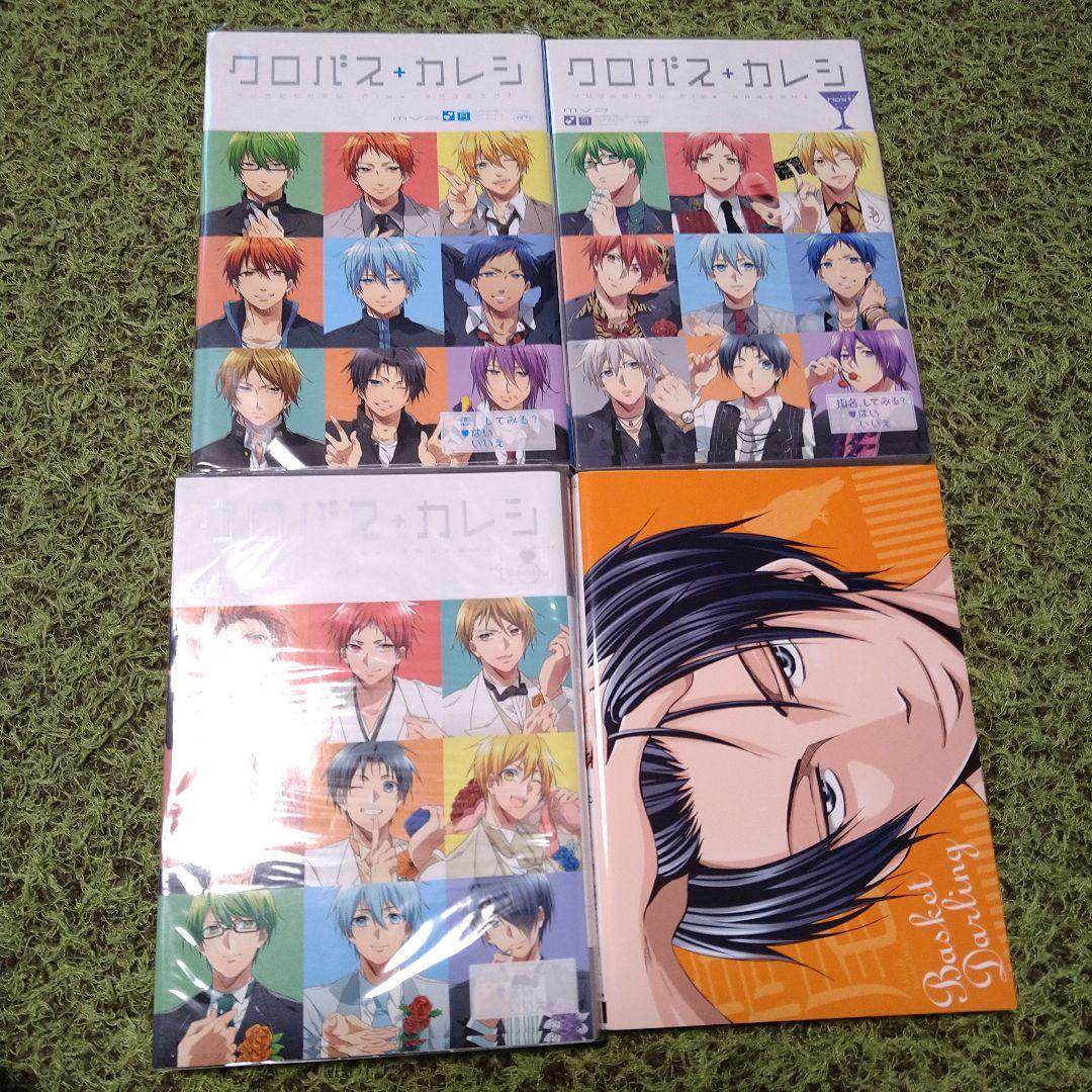 黒バスアンソロジー クロバスカレシ - メルカリ