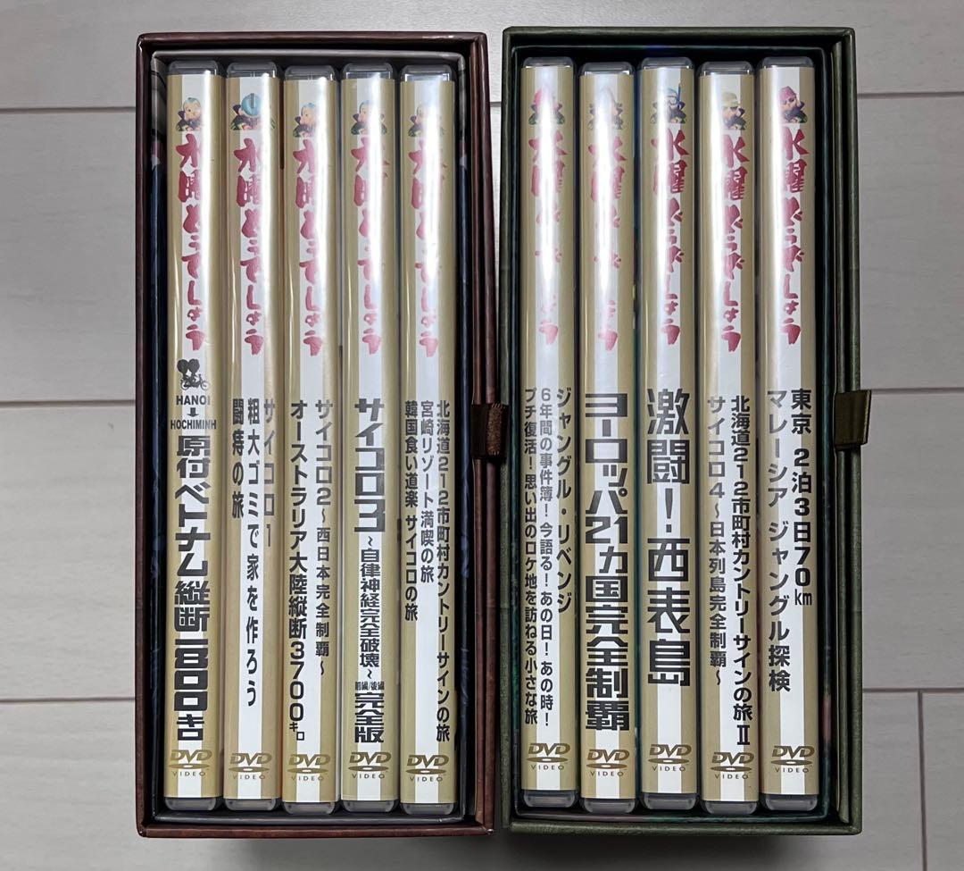 美品 水曜どうでしょう コンプリートBox Vol.1 Vol.2 - メルカリ