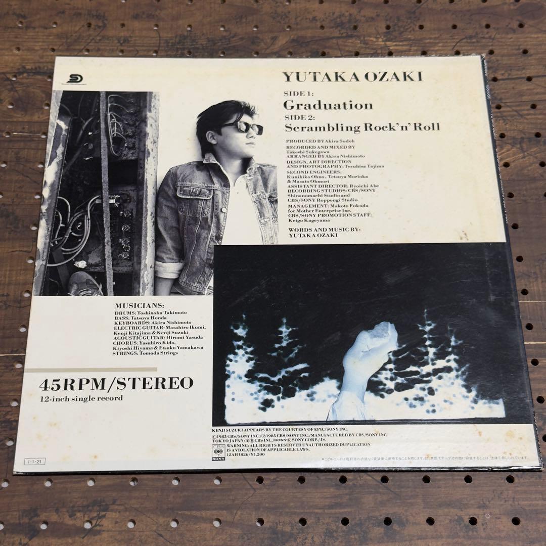 尾崎豊 「卒業 Graduation」シングルレコード - メルカリ