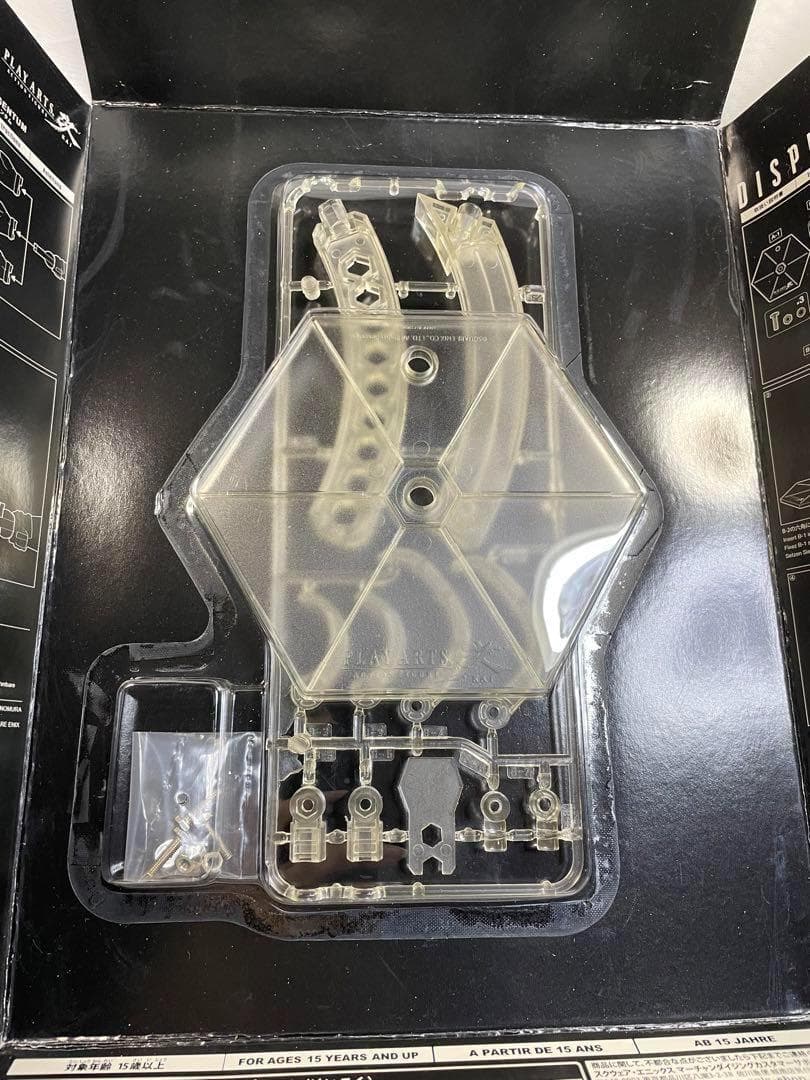 フィギュア】ファイナルファンタジー15 FF15 プロンプト プレイアーツ