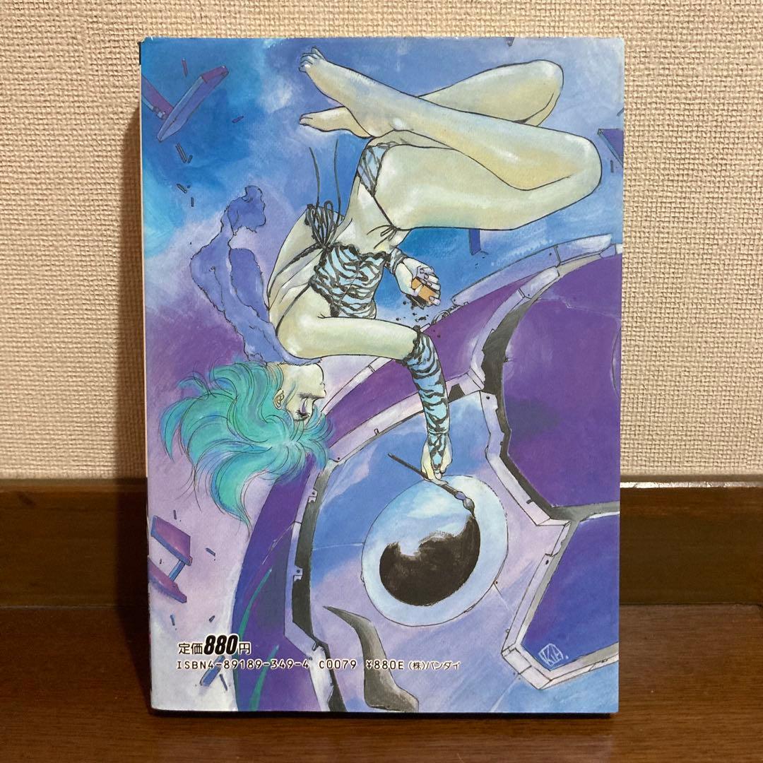 初版】サイバーコミックス 03 機動戦士ガンダムアンソロジー - メルカリ