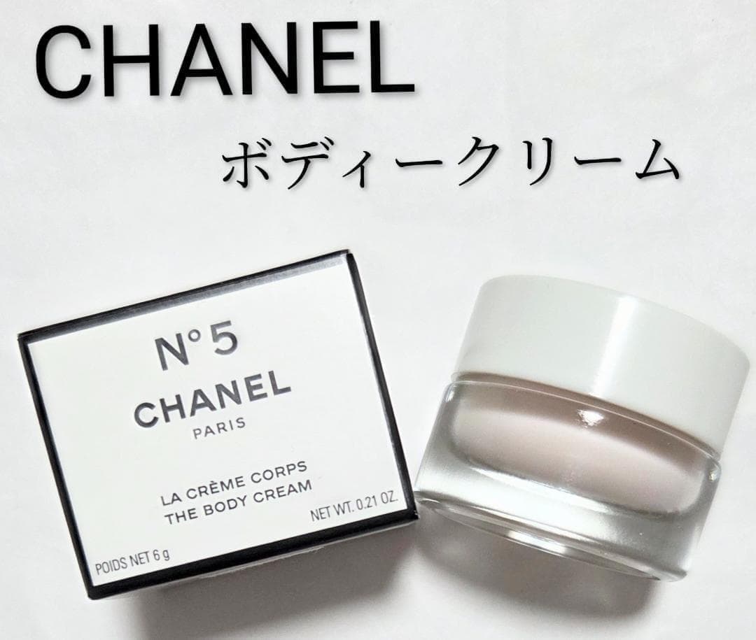 週末限定お値下げ中! CHANEL N°5 ボディクリーム 6g - メルカリ