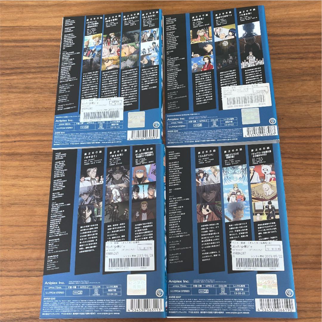 銀魂´ 延長戦 全4巻 DVD 全巻セット - メルカリ