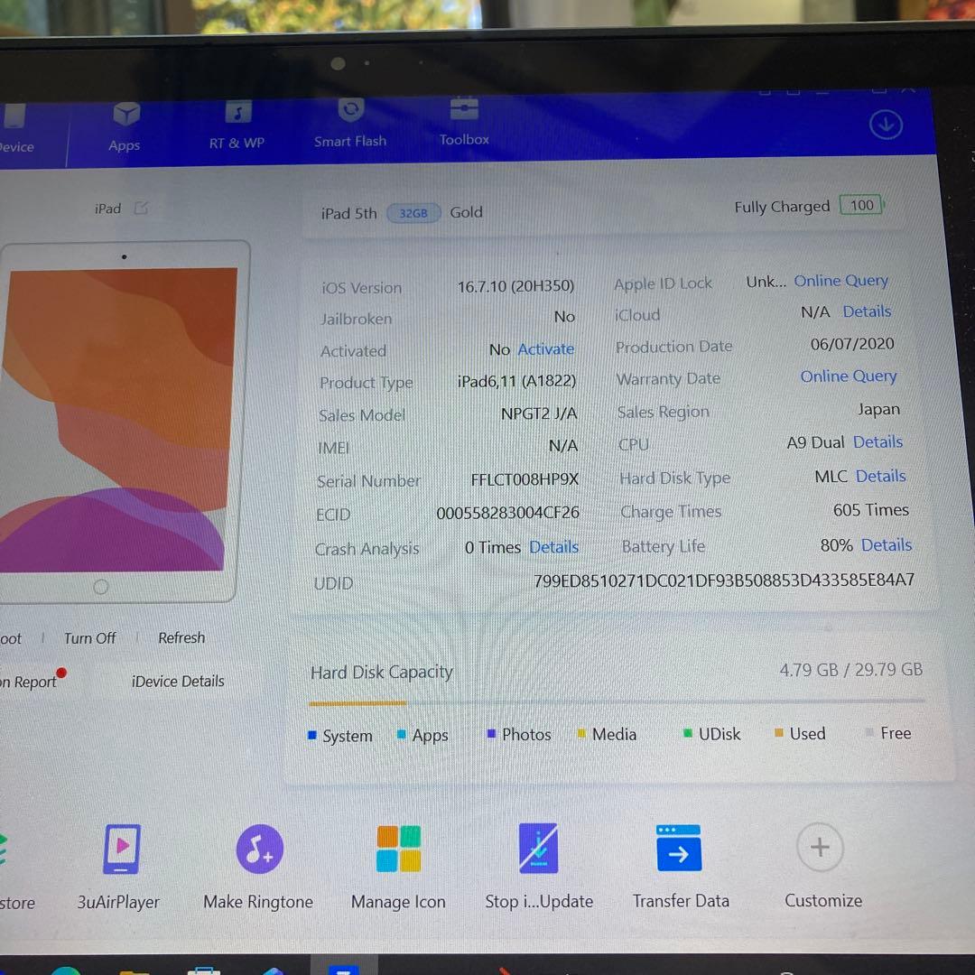3167【早い者勝ち】比較的美品☆iPad5第5世代 32GB WIFIモデル