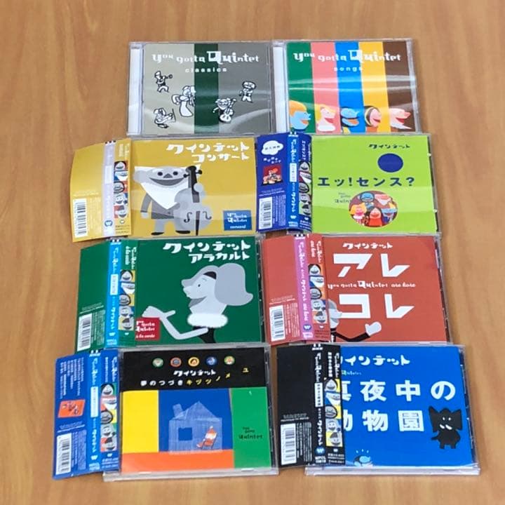 NHK ゆうがたクインテット CD 8枚セット おまけ付き - メルカリ