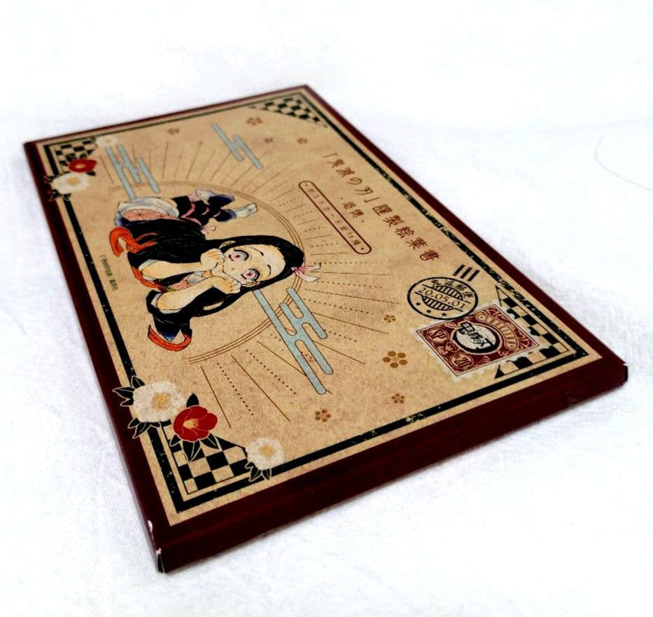 新品未使用♥鬼滅の刃 20巻特装版 謹製絵葉書-追憶- ポストカード 全16