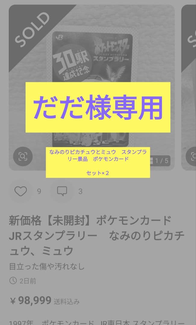 だだ　ポケカ ゼラオラGX | ポケモンカードゲーム公式ホームページ