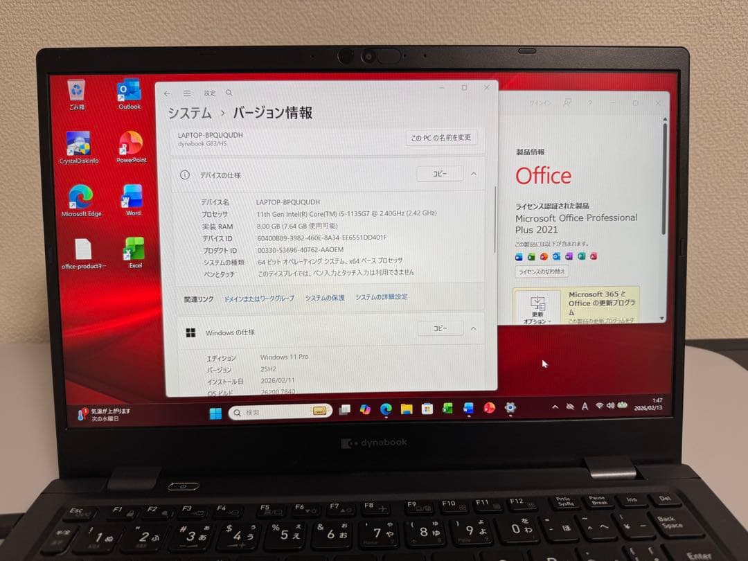 累積957h 東芝 G83/HS 8GB 256GB Office 指紋・顔認 - メルカリ